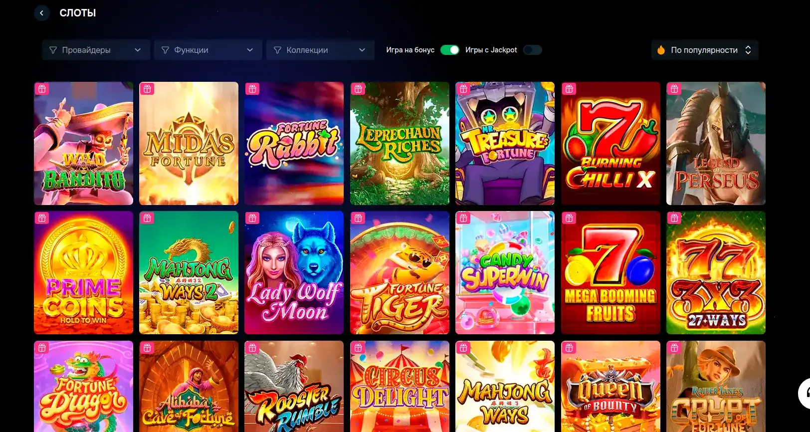 В интерфейсе вывода суммы на банковскую карту в казино онлайн