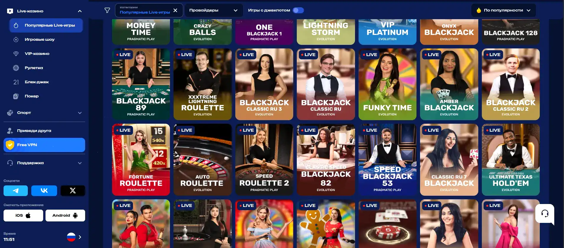 Динамический процесс прохождения верификации аккаунта с кодом.